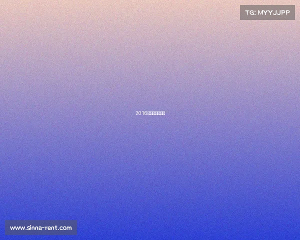 2016年中华龙舟大赛 2016年中华龙舟大赛