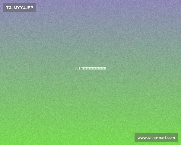 2017年太极推手赛事、太极推手比赛时间