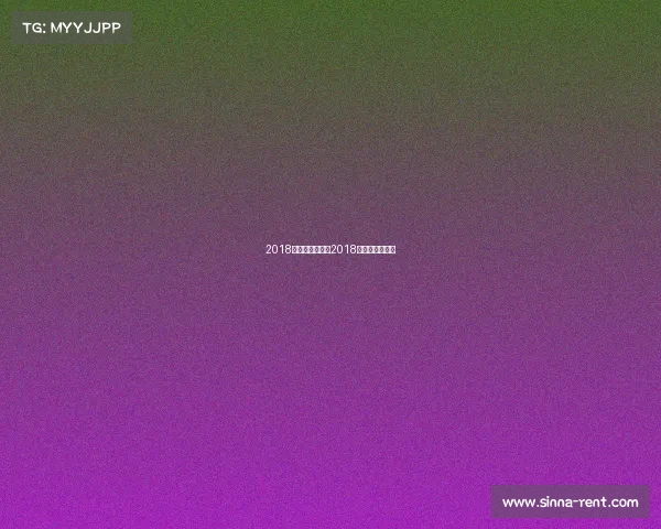 2018亚洲乒联赛事、2018年乒乓球亚运会