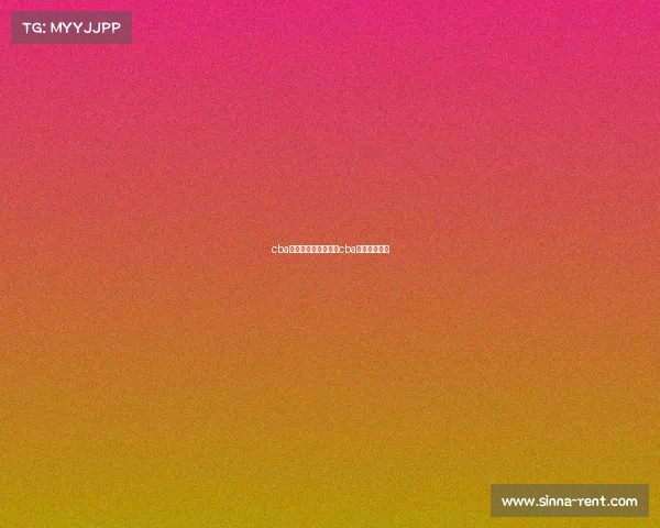 cba篮球最新赛事分析—cba篮球赛事预告