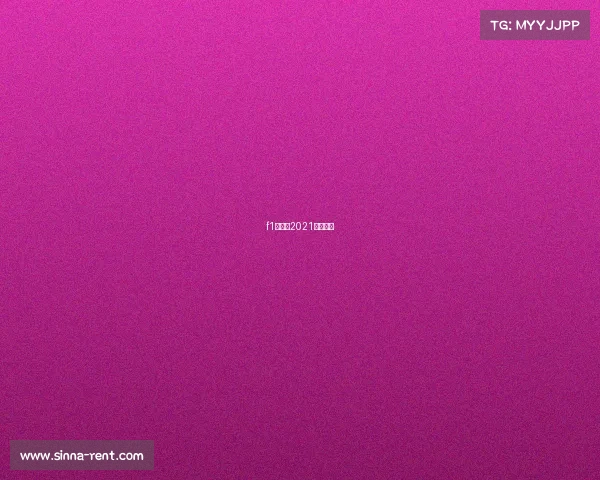 f1赛程表2021参赛车队 f1赛程表2021参赛车队