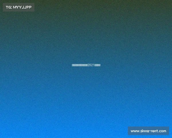 乒超赛事对战—乒超联赛2021比赛规则