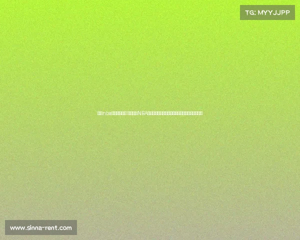 今天nba火箭直播回放 火箭今日NBA客场力克勇士哈登高效发挥领军取胜延续连胜势头