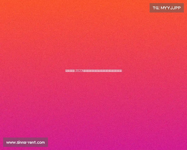 北京街球赛事 2023年北京街头篮球赛事盛况空前青春活力竞技热情点燃全城 北京街球赛事 2023年北京街头篮球赛事盛况空前青春活力竞技热情点燃全城