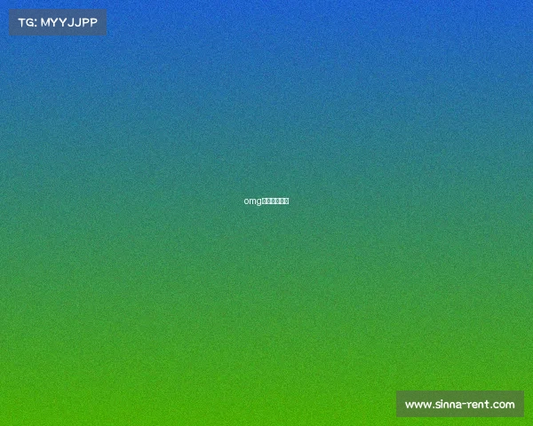 omg成都电竞基地 omg成都电竞基地